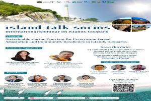  Khorat UNESCO Global Geopark is pleased to share an invitation from Belitong UNESCO Global Geopark, Indonesia.