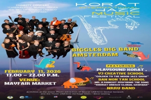 ​ “แสงเทียน เสียงเพลง ภายใต้ท้องฟ้าของโคราชจีโอพาร์คโลก” (Candlelight Melodies Beneath the Khorat Global Geopark Skies) 