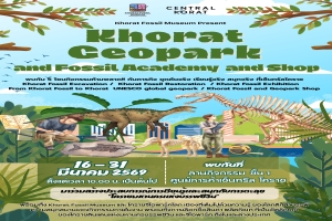 New Opening! Khorat Geopark Merchandise Kiosk ​We are excited to unveil our new Merchandise Kiosk at Central Korat! 