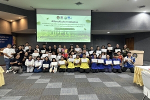 Khorat Global Geopark Empowers 