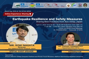 Khorat x Aso: Lessons from Japan for Local Earthquake Resilience  ​Marking the 1st anniversary of earthquake in Myanmar (March 28, 2025)