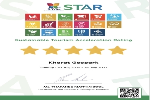 Khorat Geopark has achieved a 5-star rating for the Sustainable Tourism Goals (STGs) Thailand.