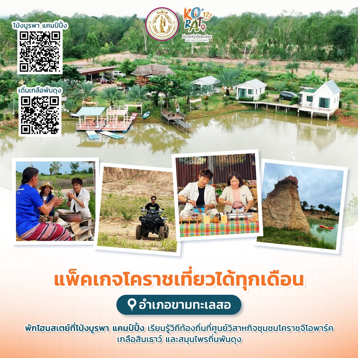 512608282 122244327110016084 3691028986528999488 n