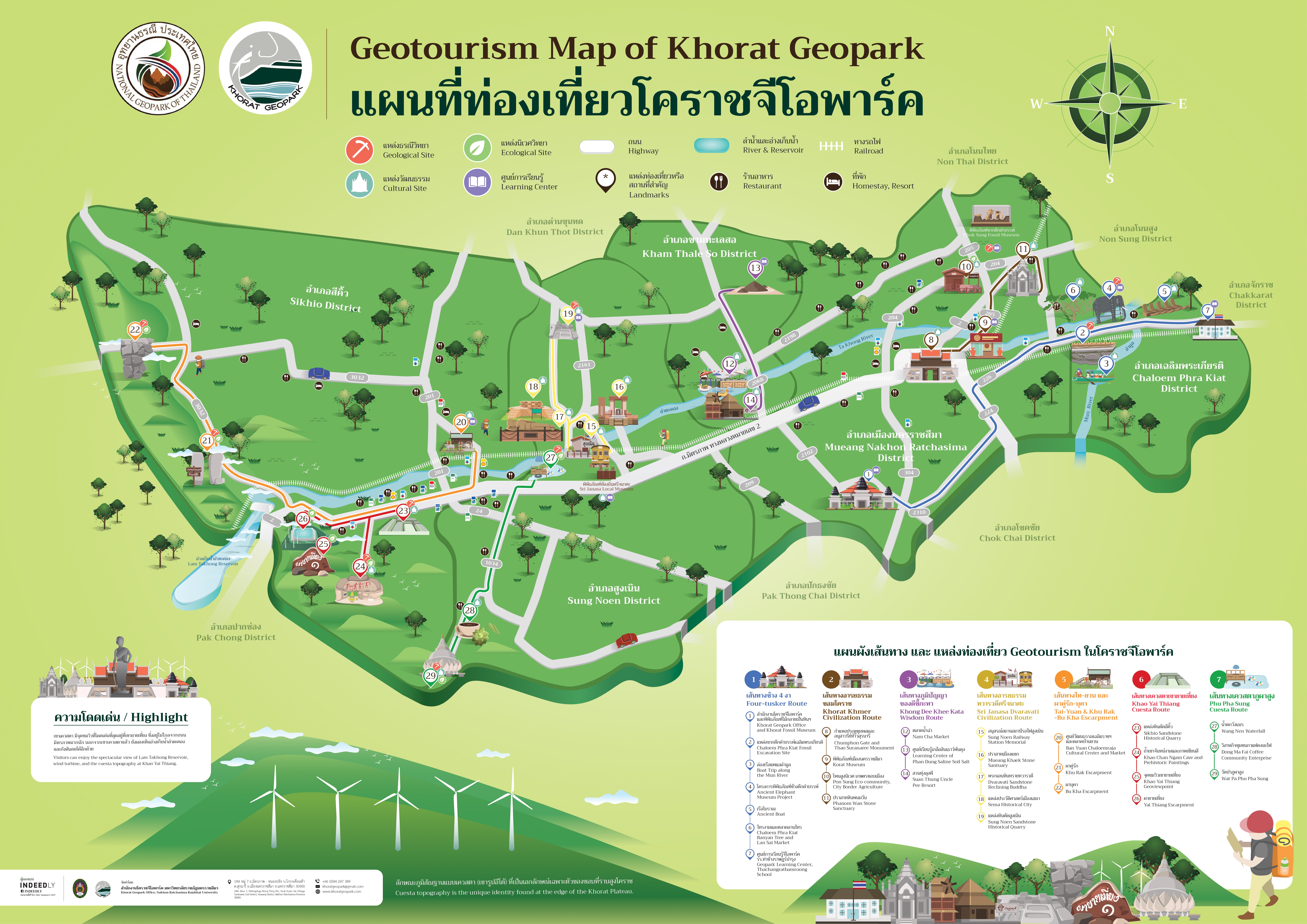 Geotourism map of Khorat Geopark