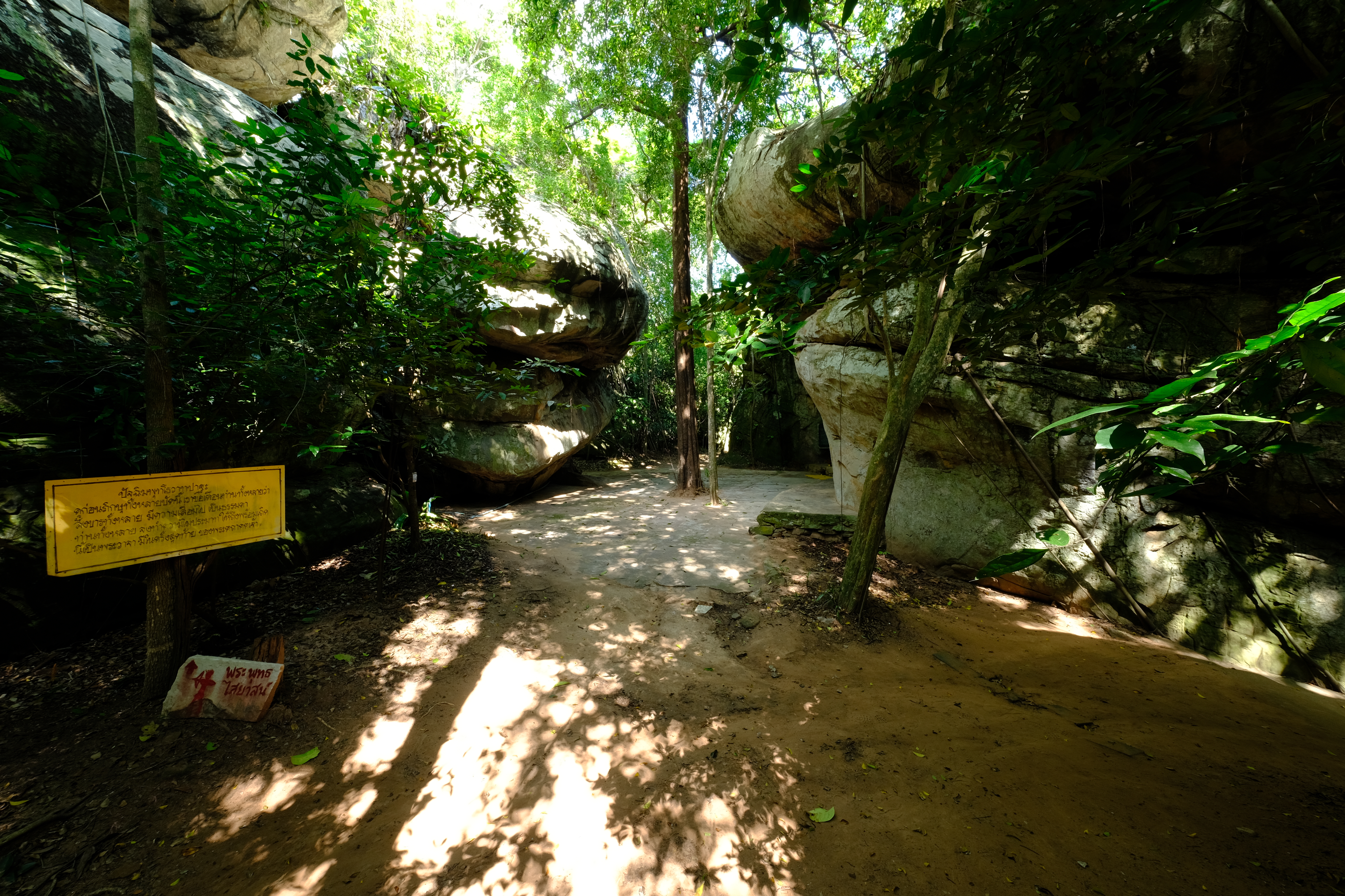 Khao_Chan_Ngam_Cave2.jpg
