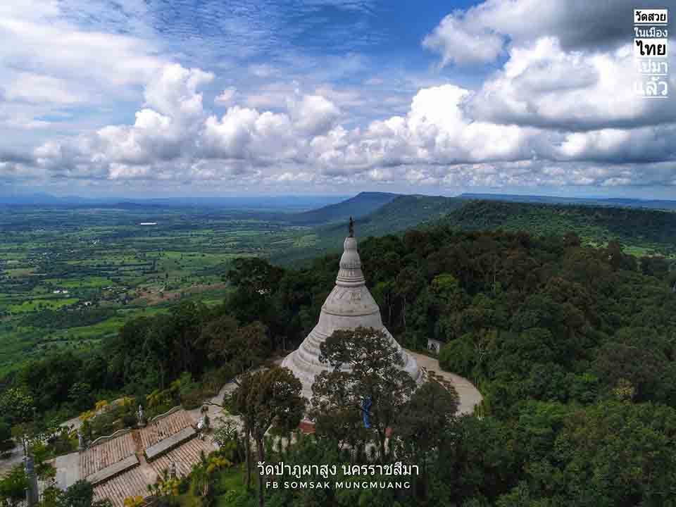 Wat Pa Phu Pha Sung