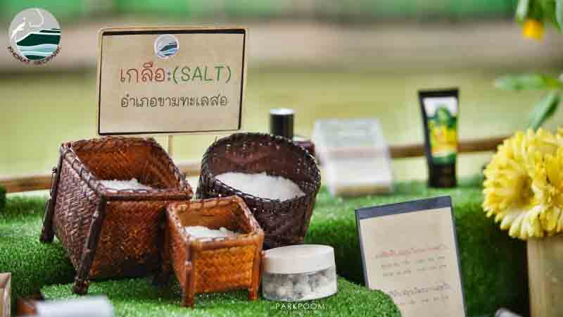 Product_from_salt2.jpg
